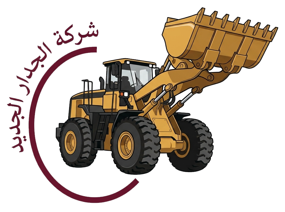 ALJIDAR ALJADID brand mark